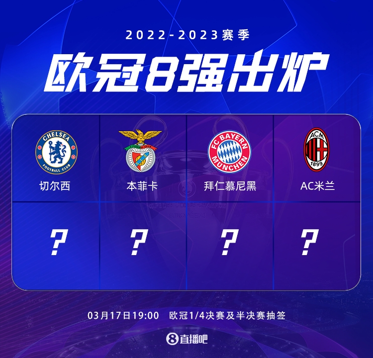 表明他们
