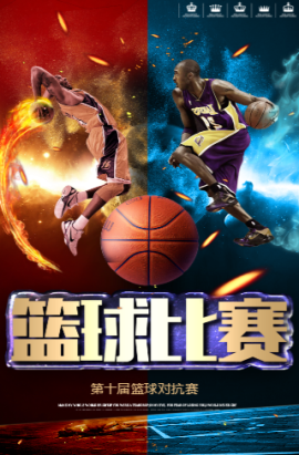 关乎球队的