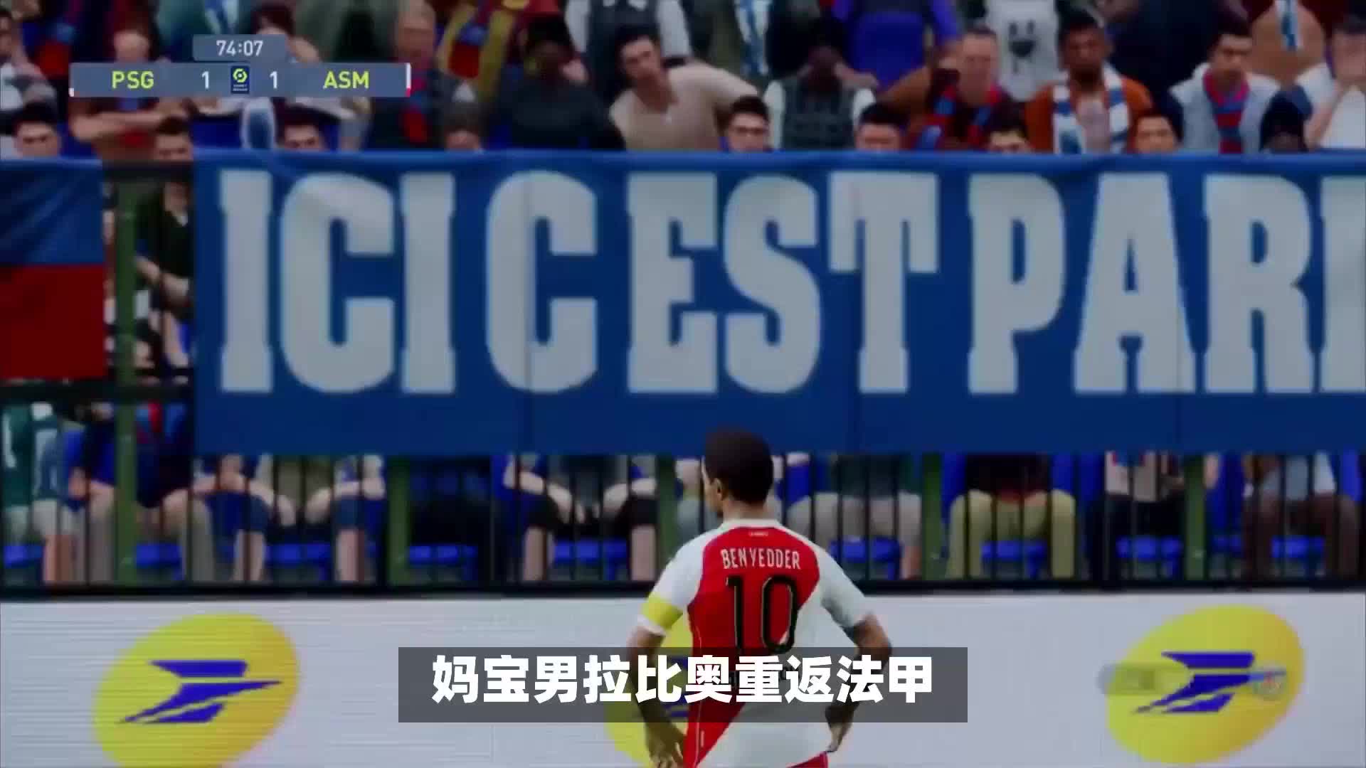 间所激