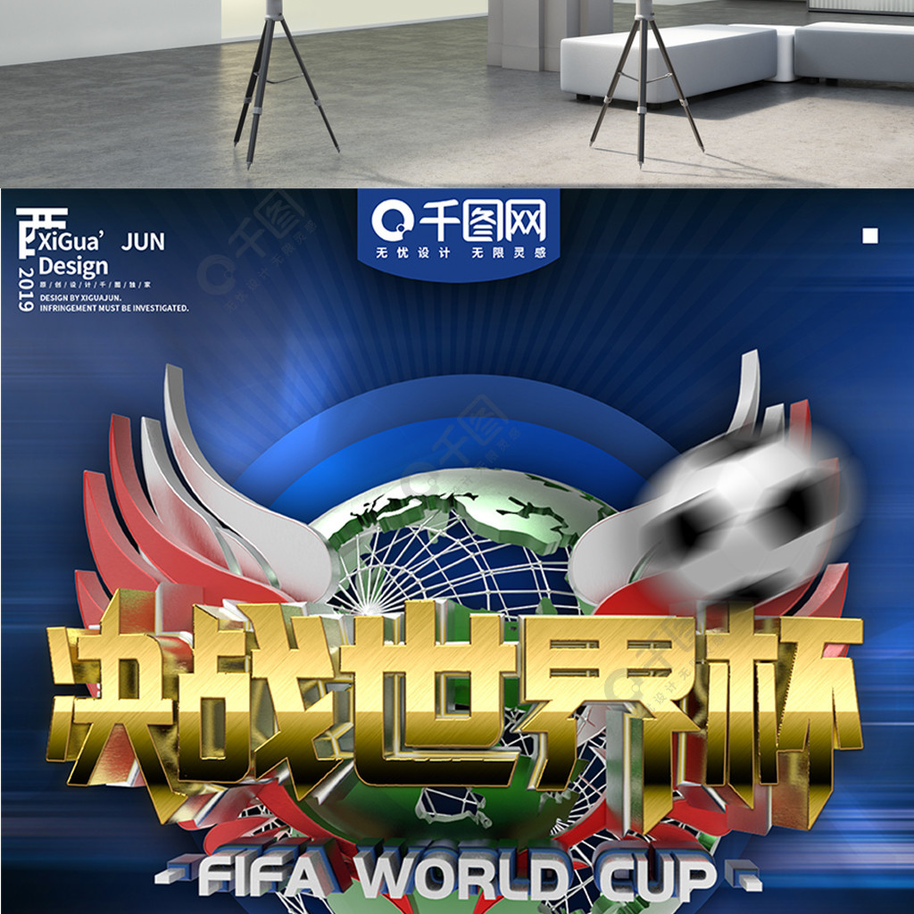 锋线更