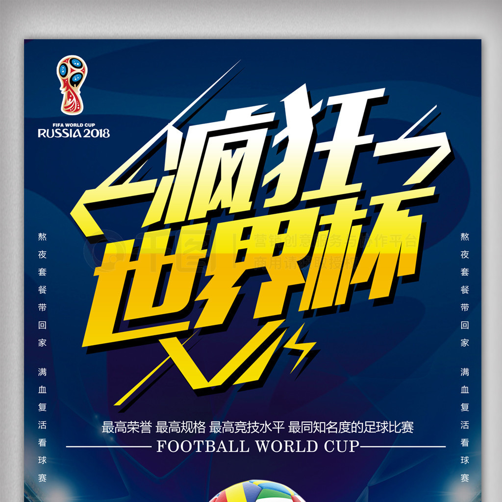 是否