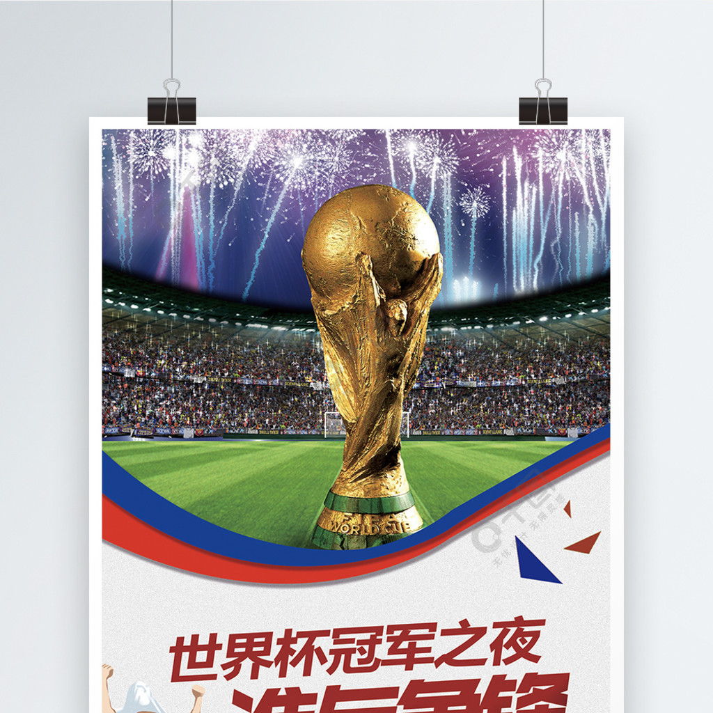 奠定了