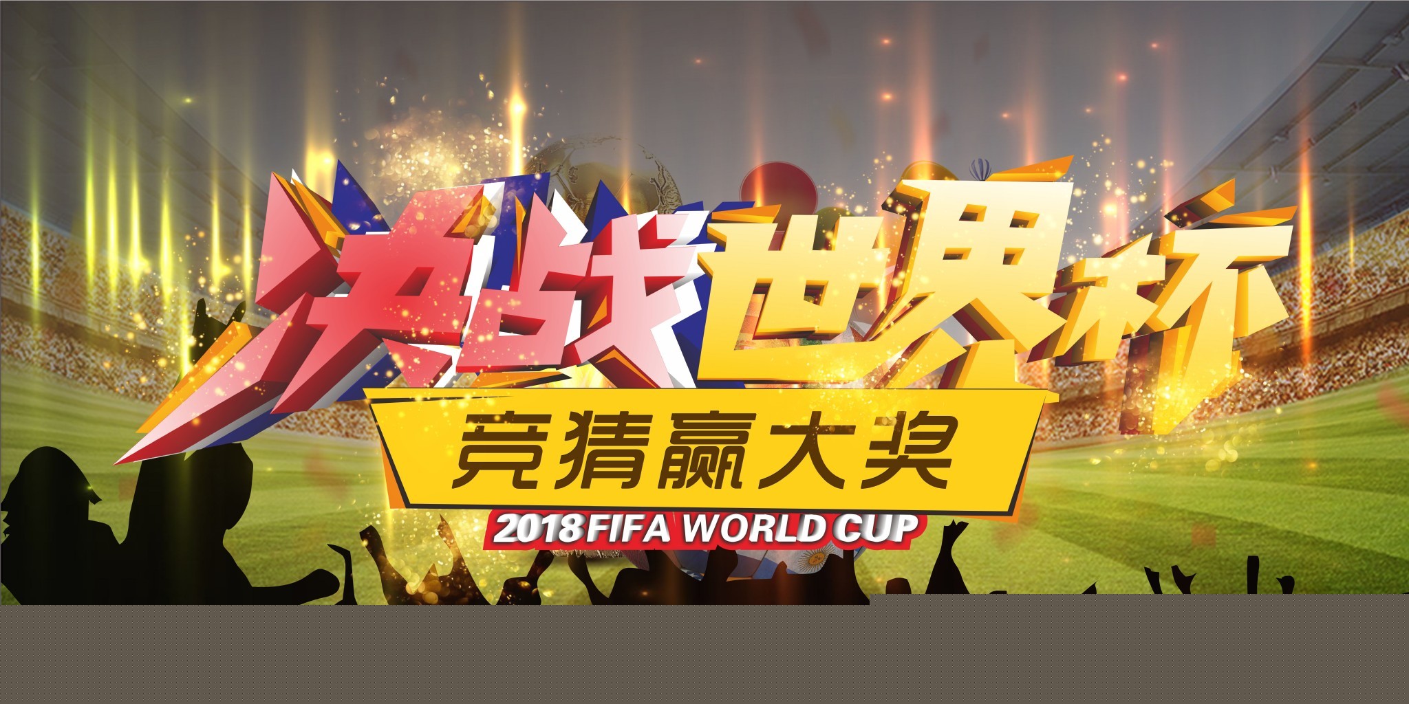 因素影响
