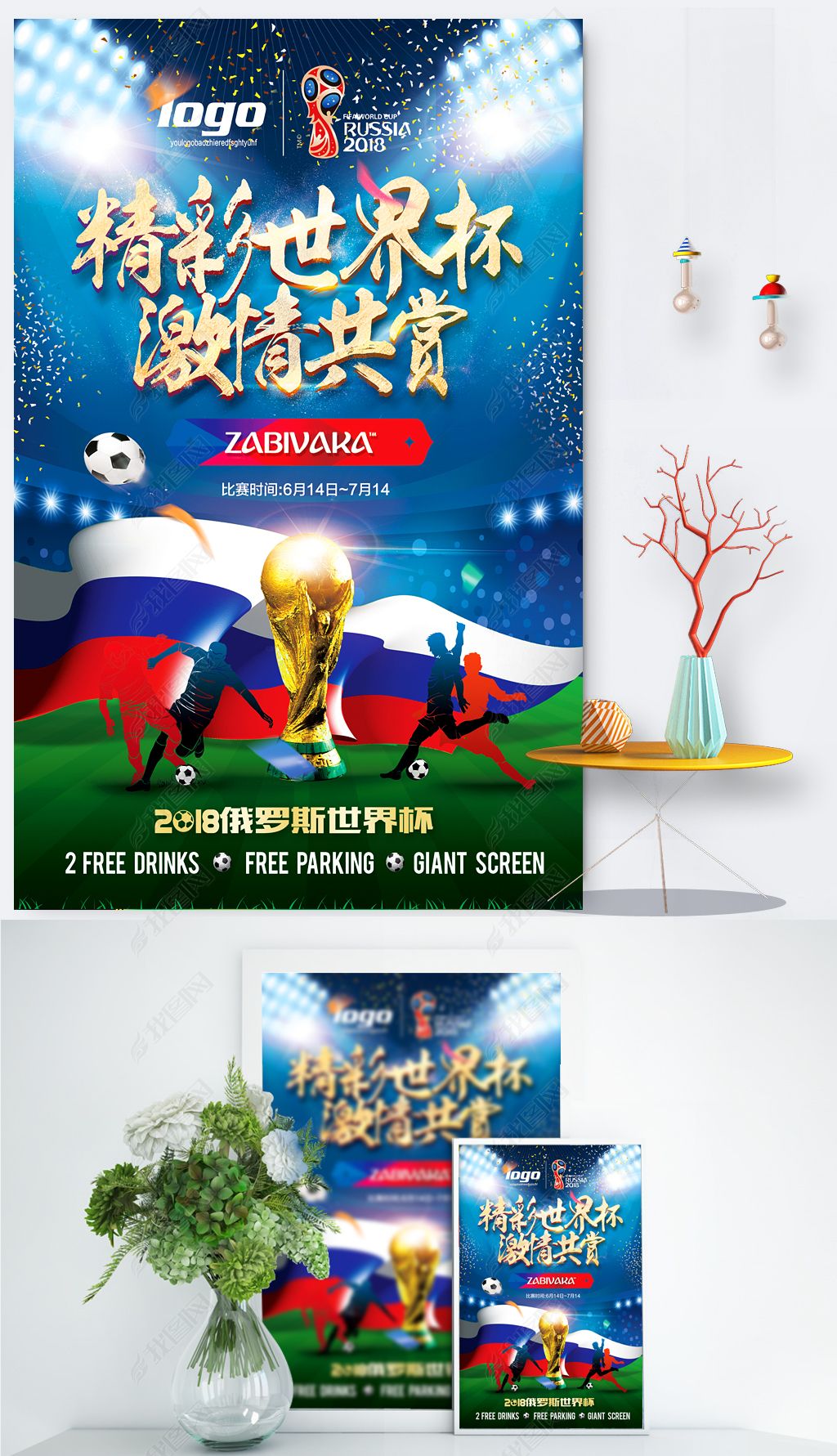 这样的