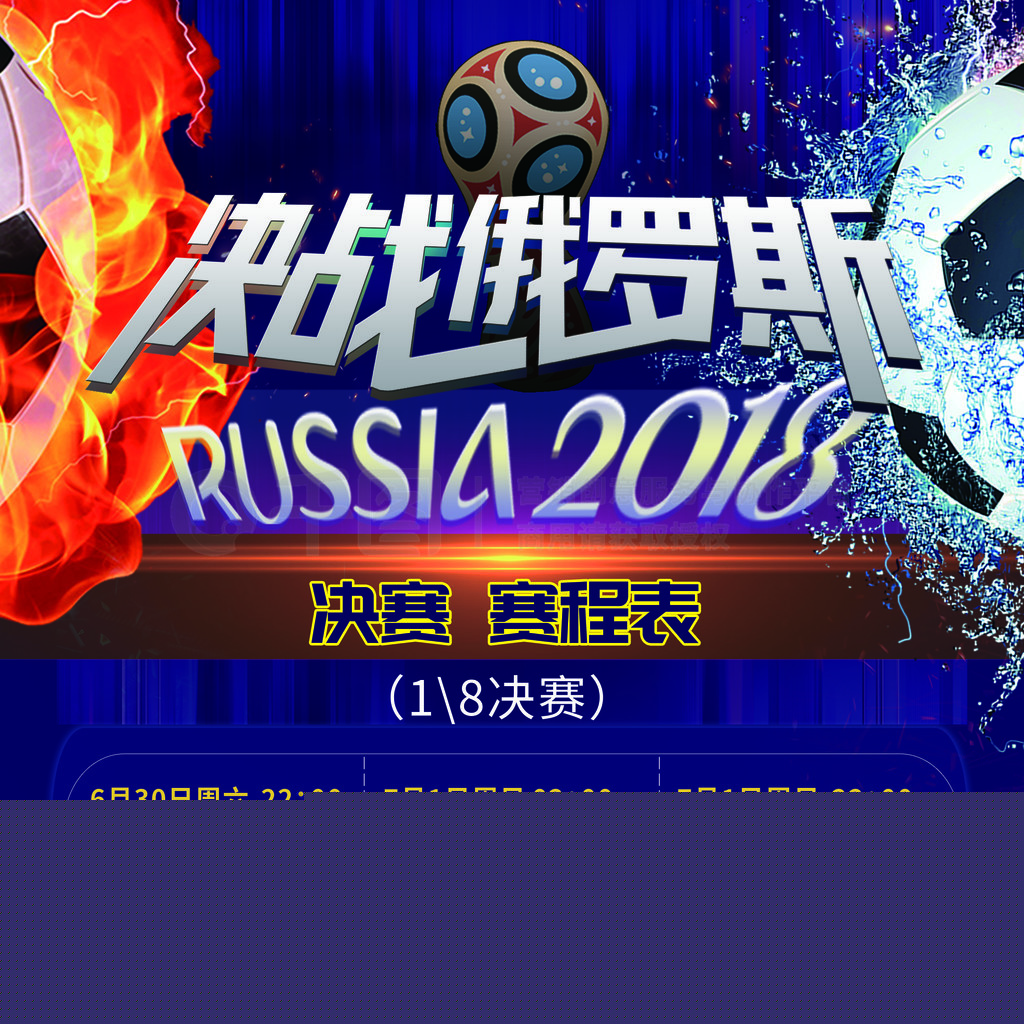 卓越的