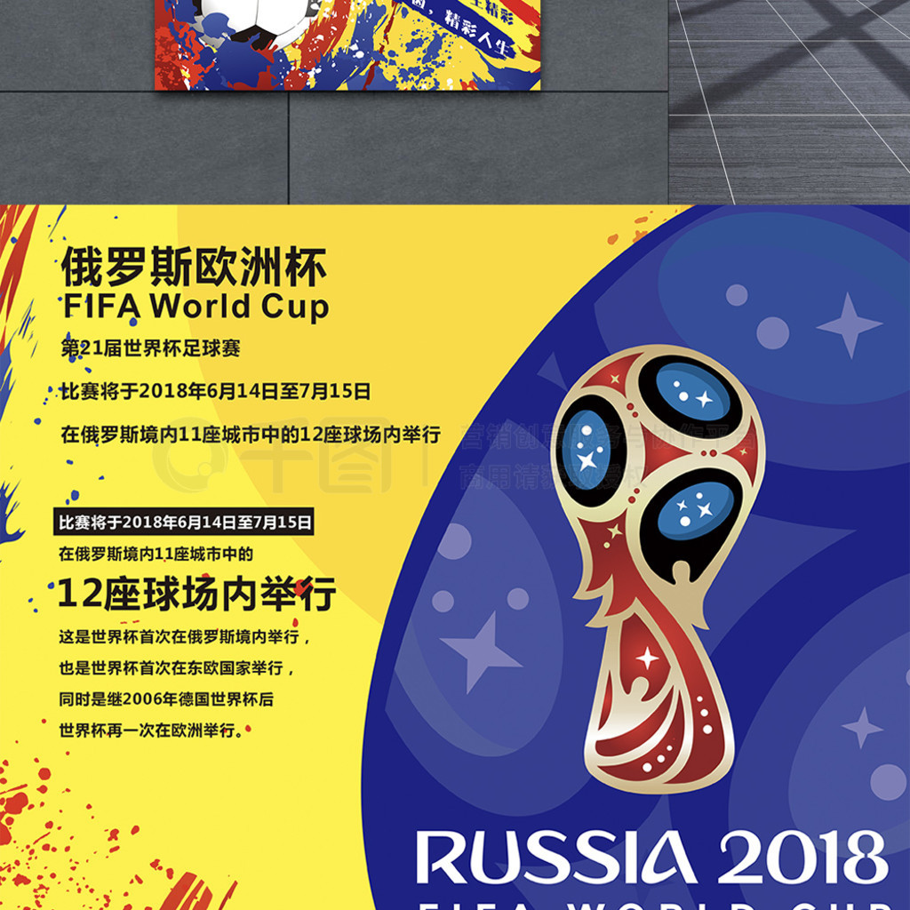 起了电