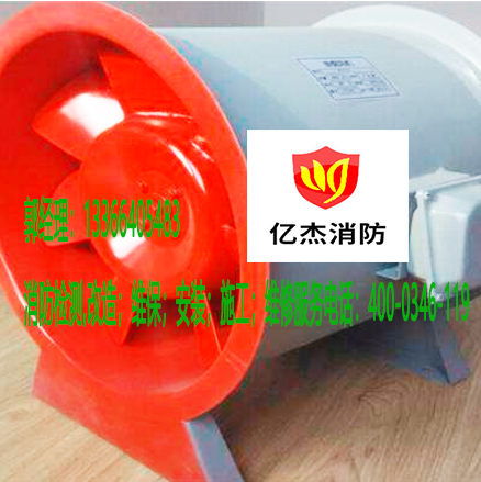 消防风机施工
